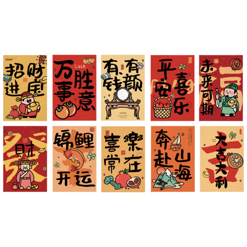 Kingdee Greeting Card Blessing Wish Card Wealth and Prosperity College Entrance Exam Inspiration Encouragement Graduation Souvenir Student Commemorative Message Paper BCBQ120