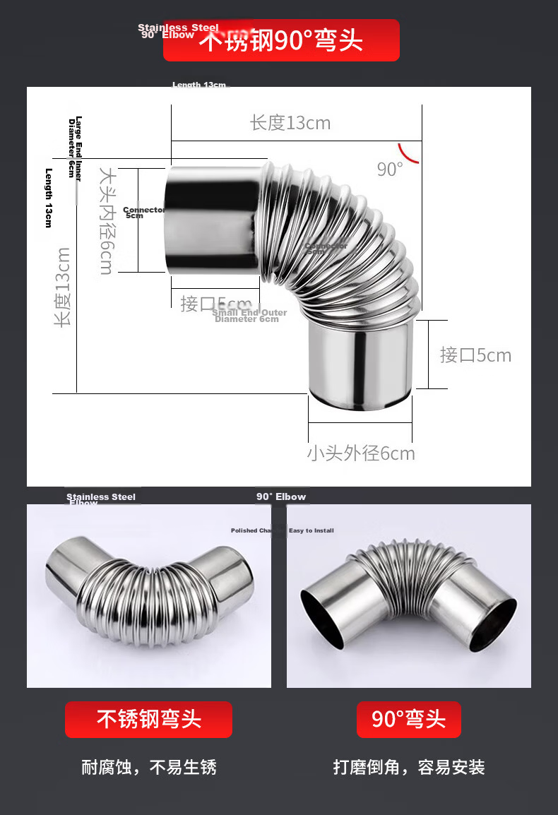 PURPAVWINNER Thickened Stainless Steel Gas Water Heater Exhaust Pipe Universal Chimney High Temperature Resistant Flue Elbow 8