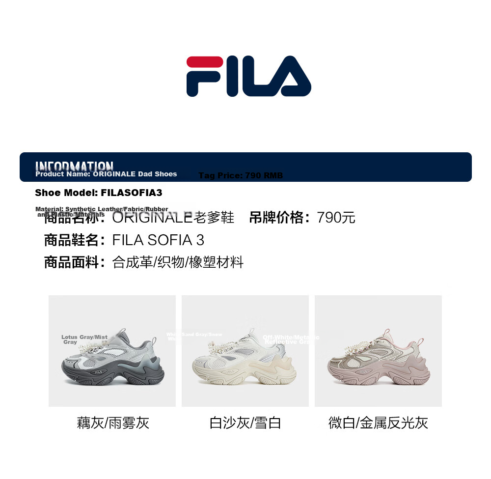FILA Official Fishbone 3+ Dad Shoes Women's Casual Shoes 2026 Summer New Height Increasing Sports Shoes 2