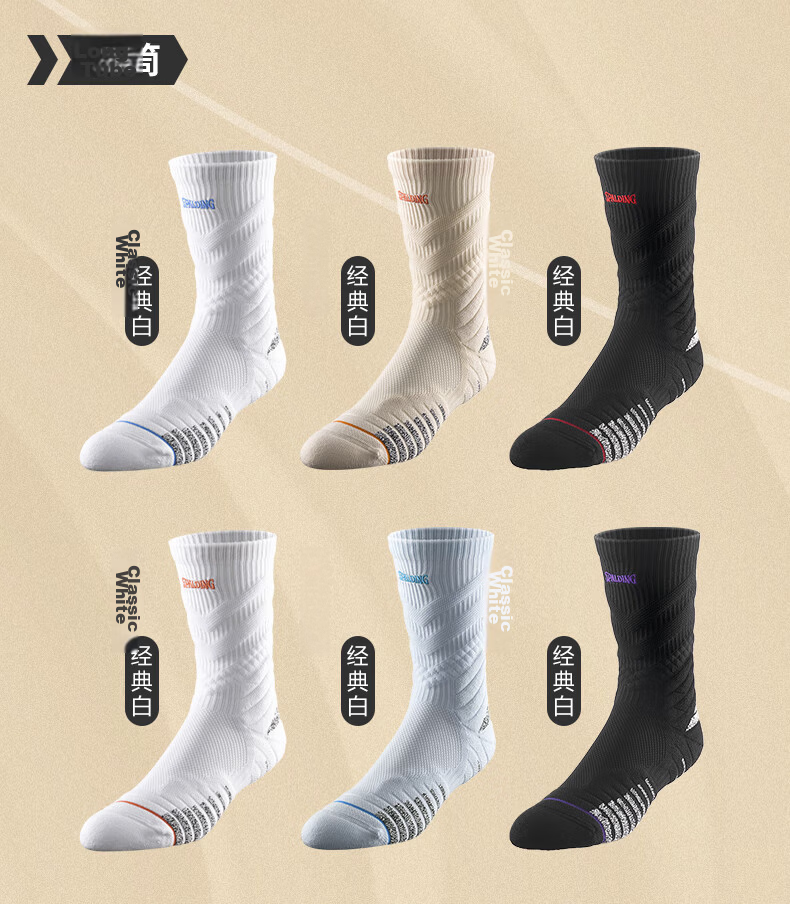 SPALDING Rookie Pro Men's Basketball Socks Professional Non-Slip Terry Bottom Long Tube Elite Youth Sports Socks Black Red 5