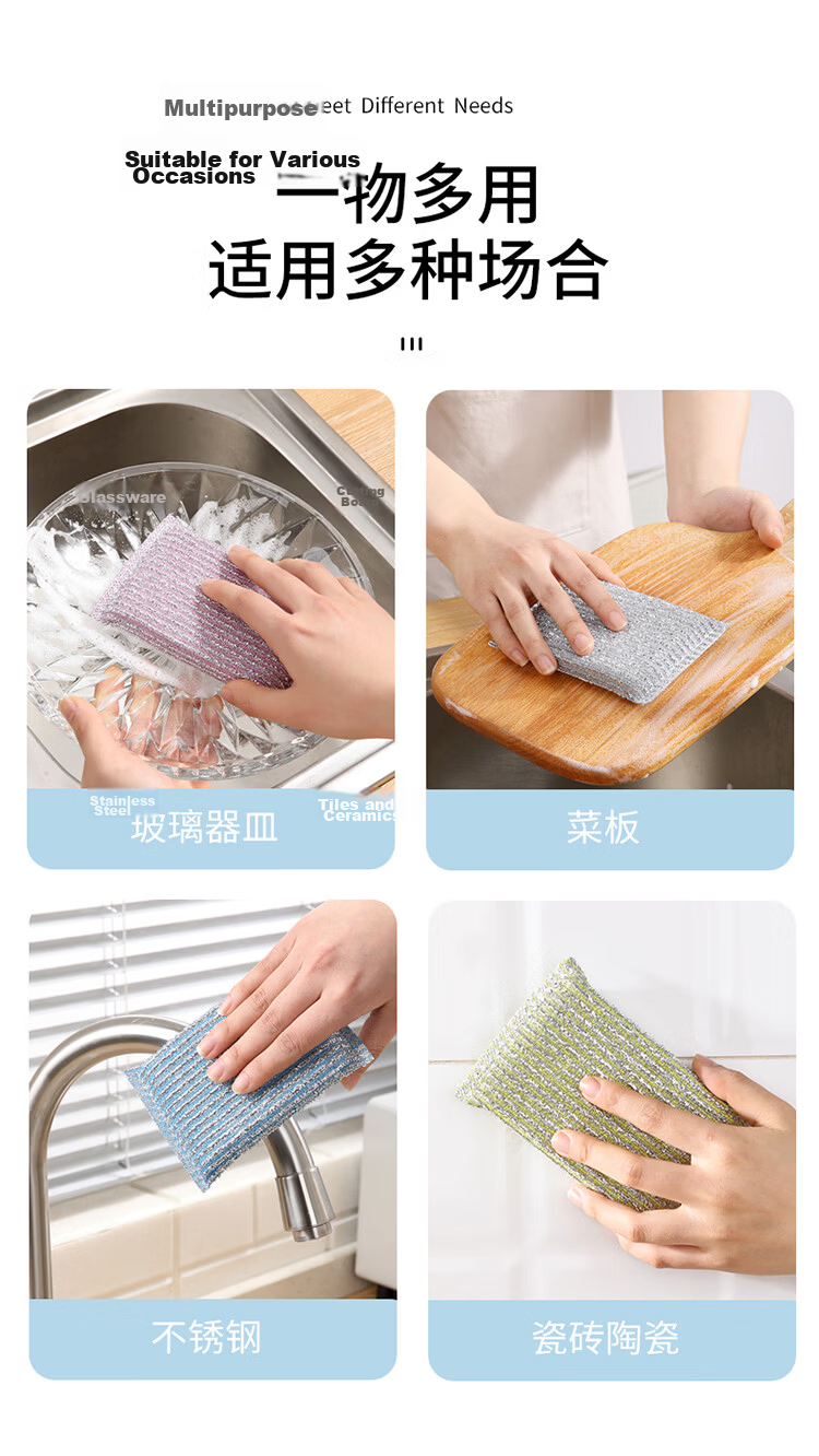 Melia Dishwashing Sponge 12-Pack Scouring Pads Steel Wire Cloth Lint-Free Absorbent Oil Removal Kitchen Cleaning Brush 10