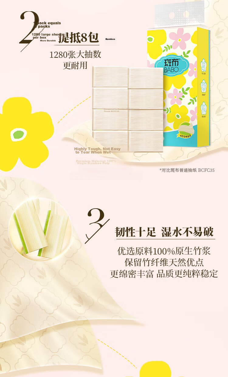 Bamboo Hanging Tissue 4-Ply 320 Sheets * 6 Packs M Size Natural Color Hanging Toilet Paper 5