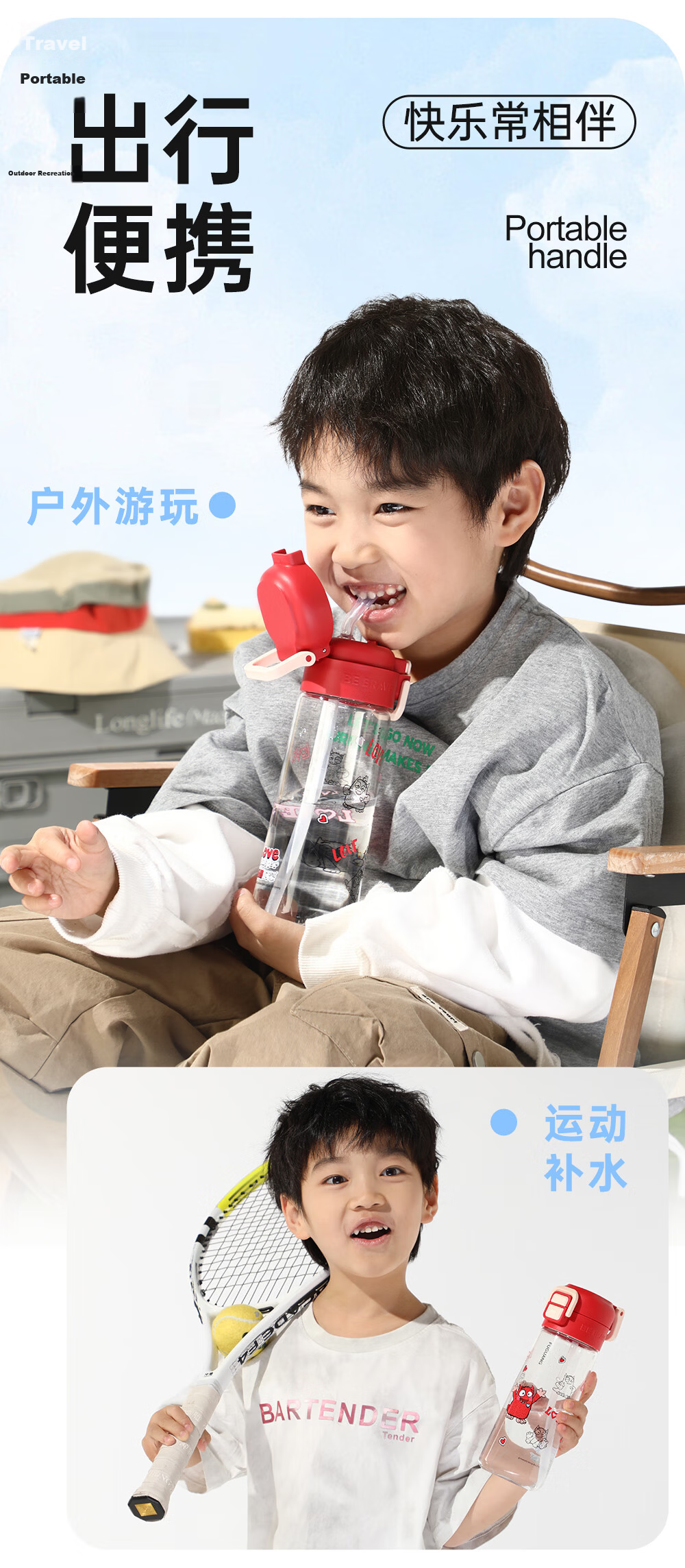 FGA Fugang Children's Water Bottle Dual-Use Straw Direct Drinking School Special Summer Heat-Resistant Anti-Fall Portable Cup for Primary Students 12
