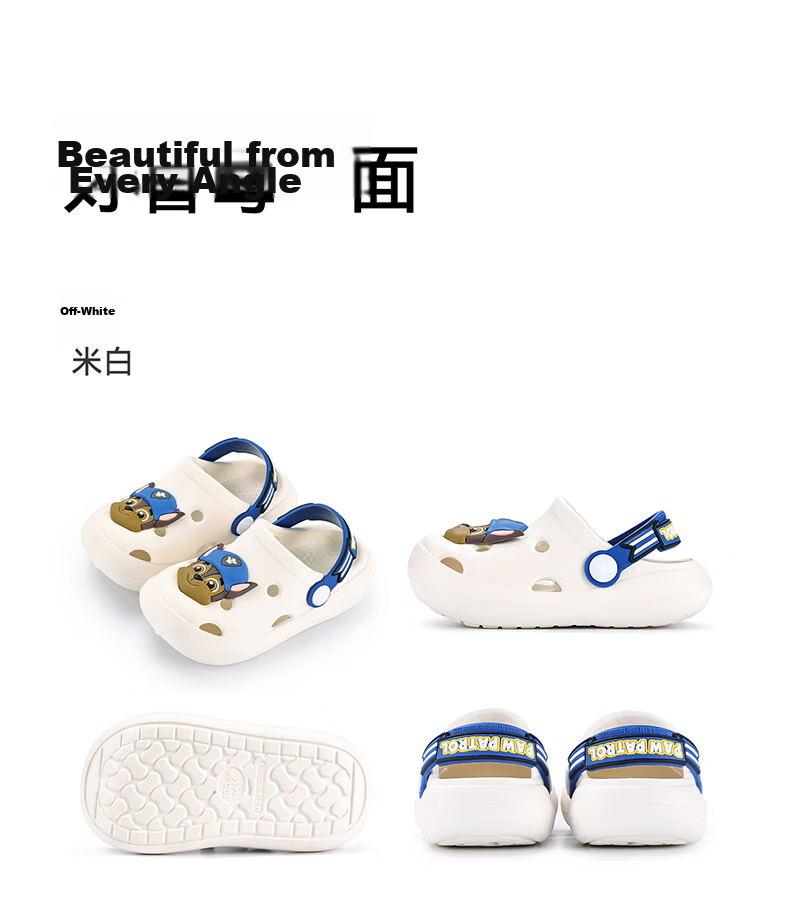 Cheerful Mario Wangwang Team Boys' Slippers, Summer Boys' Closed-Toe Indoor Non-Slip Baby Toddler Beach Children's Clogs 8