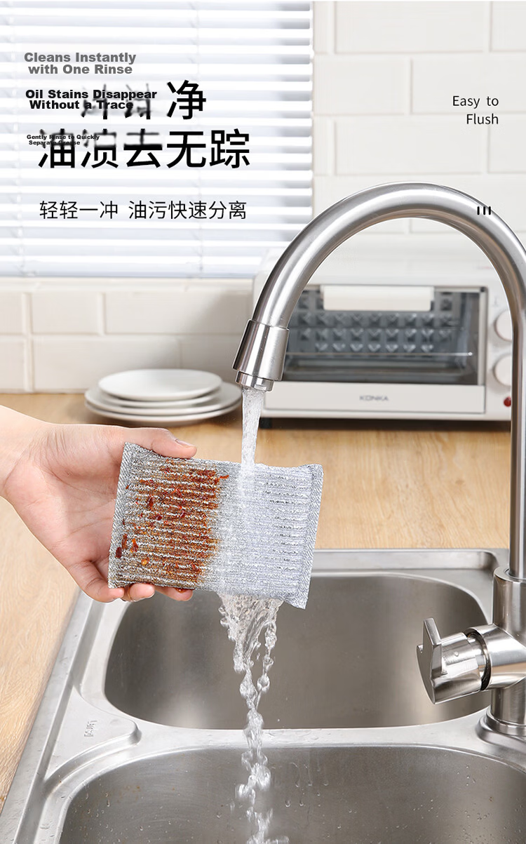 Melia Dishwashing Sponge 12-Pack Scouring Pads Steel Wire Cloth Lint-Free Absorbent Oil Removal Kitchen Cleaning Brush 8