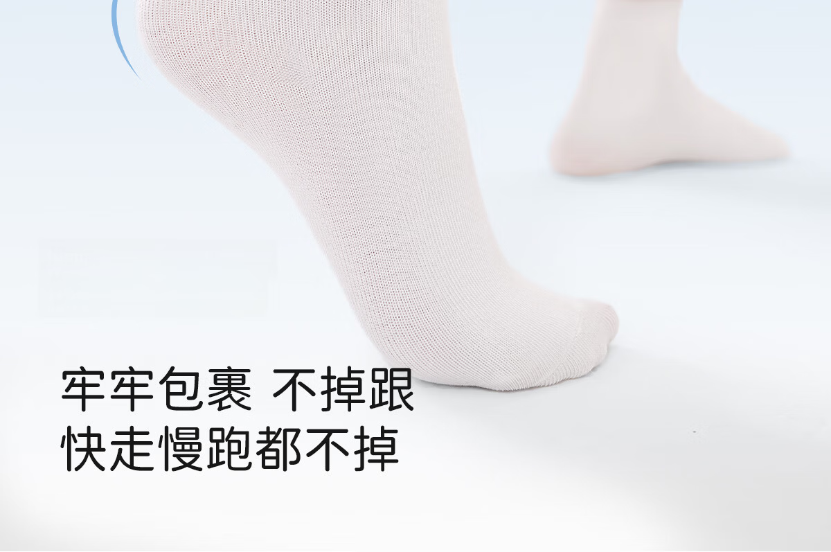 Freego Disposable Cotton Socks Unisex Travel Business Wash-Free Portable Sweat-Absorbent Breathable Odor-Resistant Sports White Socks 12 Pairs 16