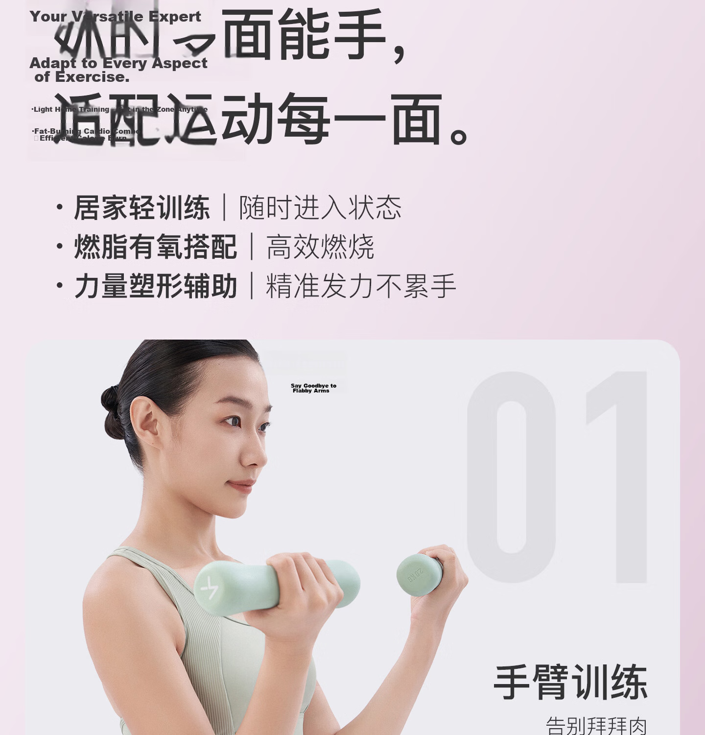 Keep Dumbbells Women's Fitness Home Skin-friendly Silicone Arm Training Aerobic Jumping Exercise Equipment Extraordinary Pink 1kg*2 11