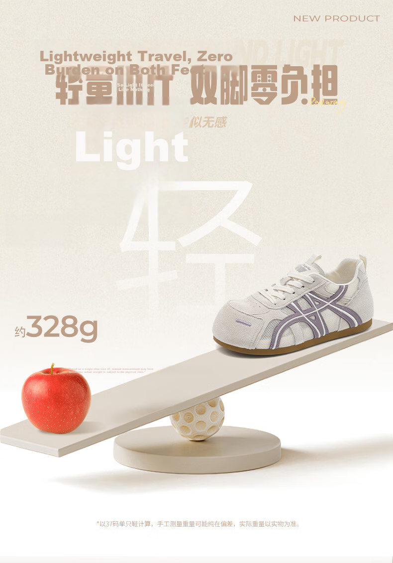 La Chapelle Women's Summer Casual Breathable Flat Comfortable Sneakers 727 Beige Purple Size 39 5