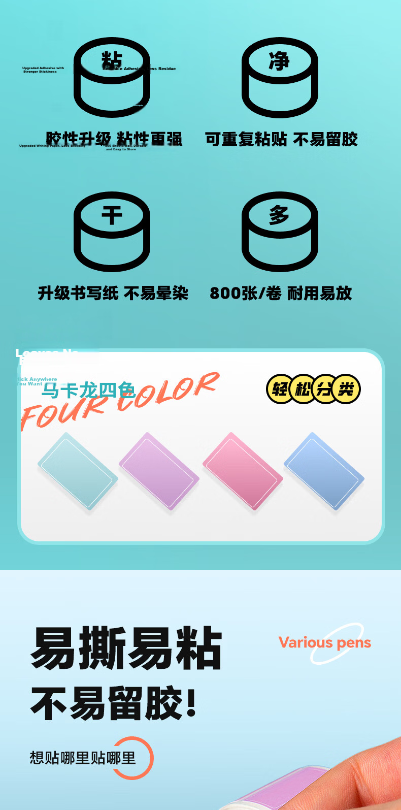 M&G 800pcs Label Stickers Sticky Notes Name Tags Adhesive Self-Adhesive Handwritten File Colorful Classification Small Markers Macaron Color YT-69 2