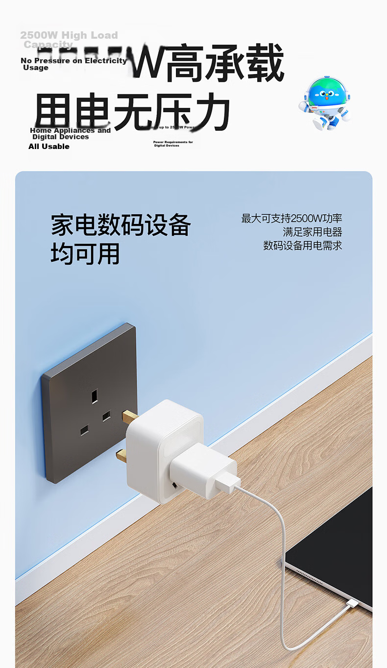 International Electrical British Standard Adapter Plug / Multi-Country Travel Socket / Socket Converter / UK Standard British Standard Hong Kong Version - Five-Hole British Standard Adapter Plug - Whi 10