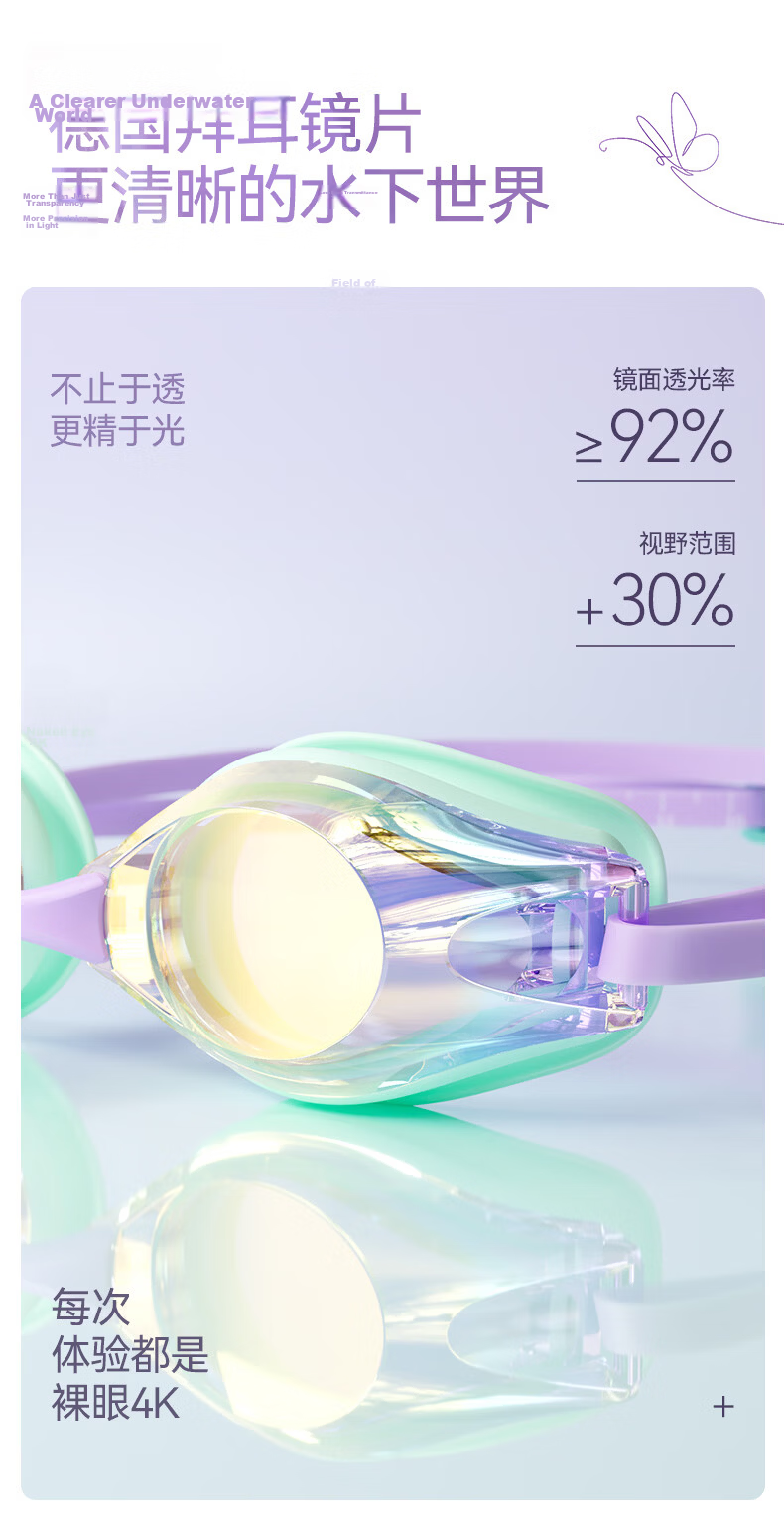 Keep Waterproof Anti-Fog HD Swimming Goggles for Men and Women Professional Competition Electroplated Swim Goggles 454 Pink Fantasy 4