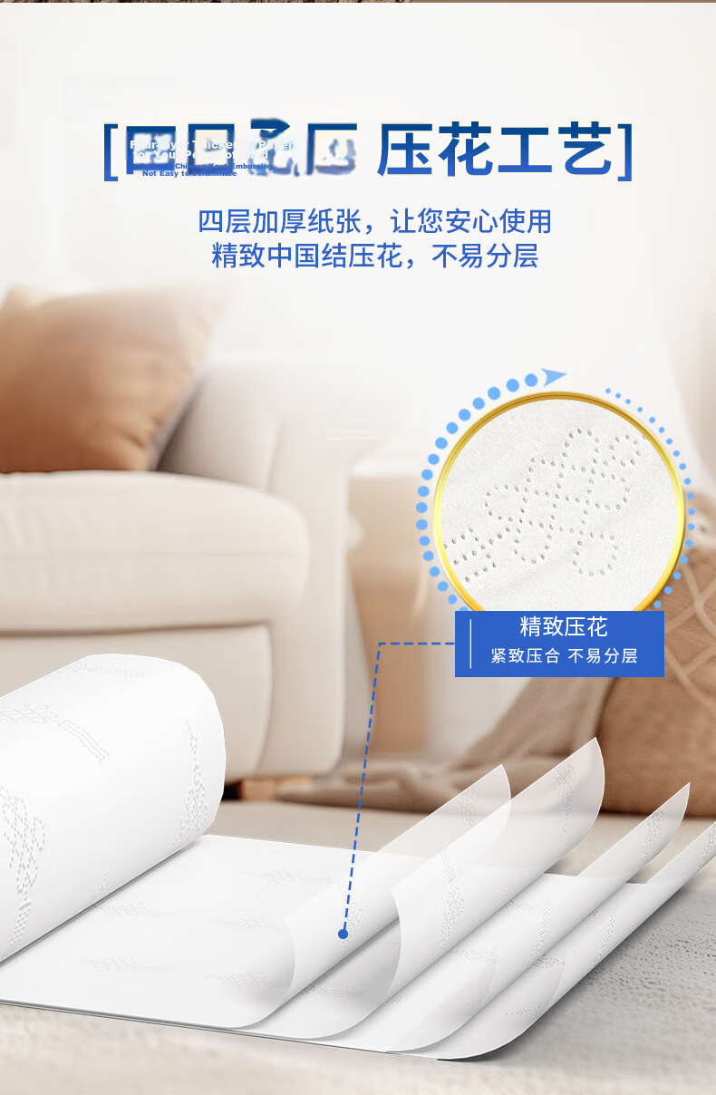Feiyu Coreless Toilet Paper, 4-Ply, 91g*49 Rolls, Household Tissue Paper, Bathroom Roll Paper, Toilet Paper, FY-8818 4