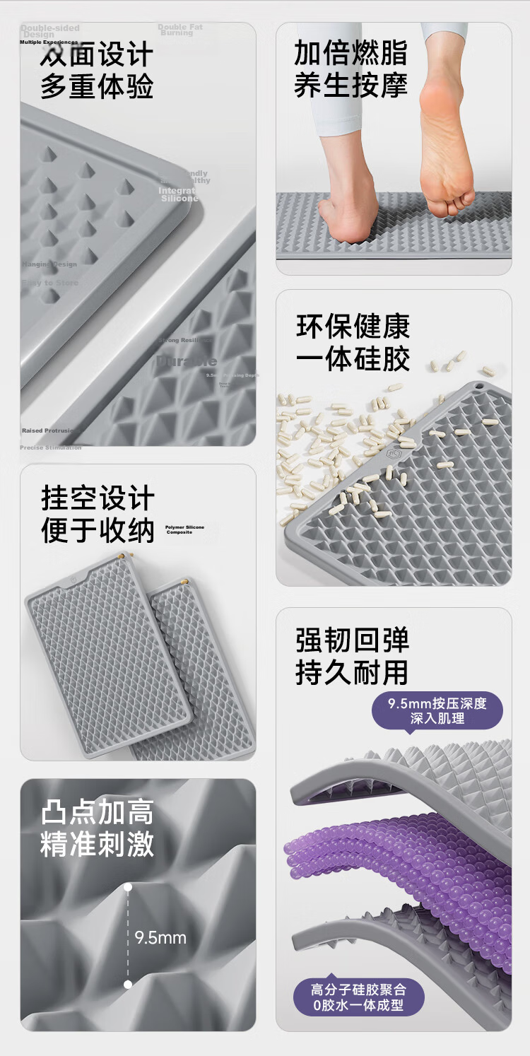 JD Jingzao Silicone Acupressure Foot Massage Mat for Adults, Gray, 44*33.5cm 2