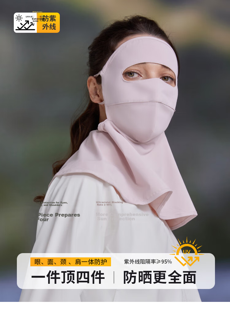 JEEP Women's Full Face Ice Silk Sun Protection Mask Summer UV Protection Face Bikini Sunshade Outdoor Cycling Black 1