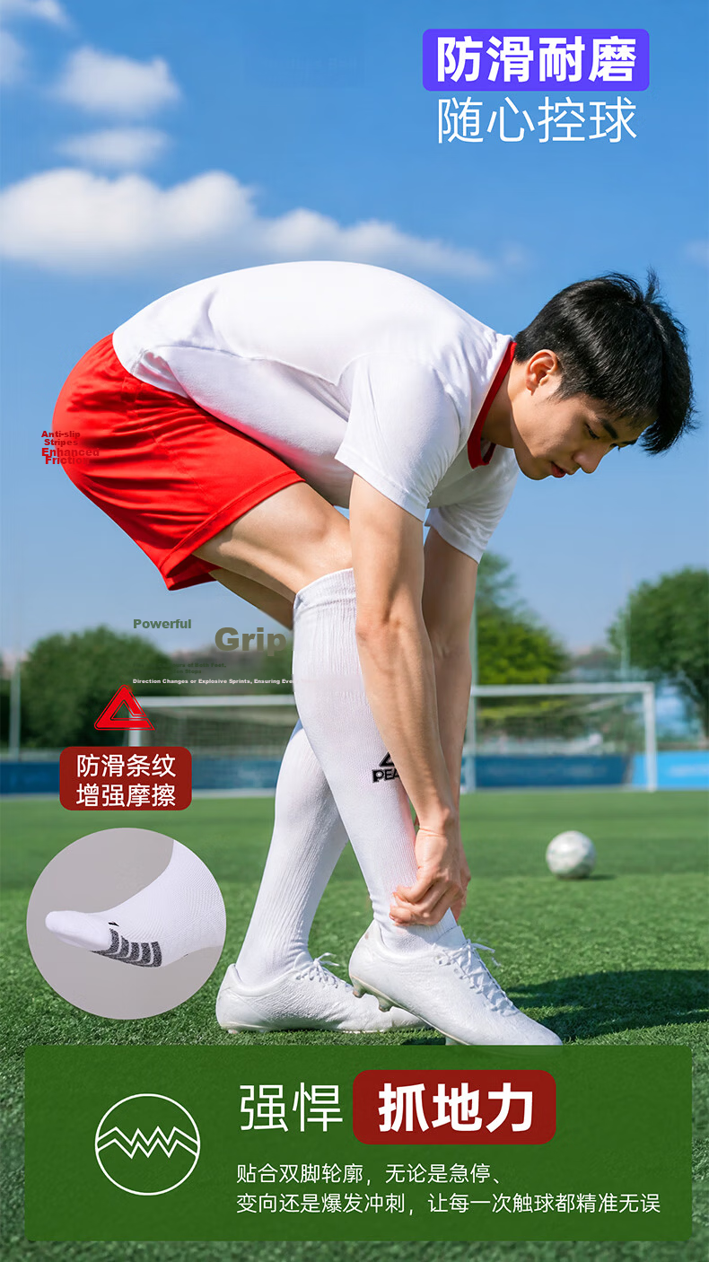 Peak Long Tube Football Socks Summer Thin Non-Slip Professional Soccer Match Kids 6-12 Years Sports Socks White XS 7