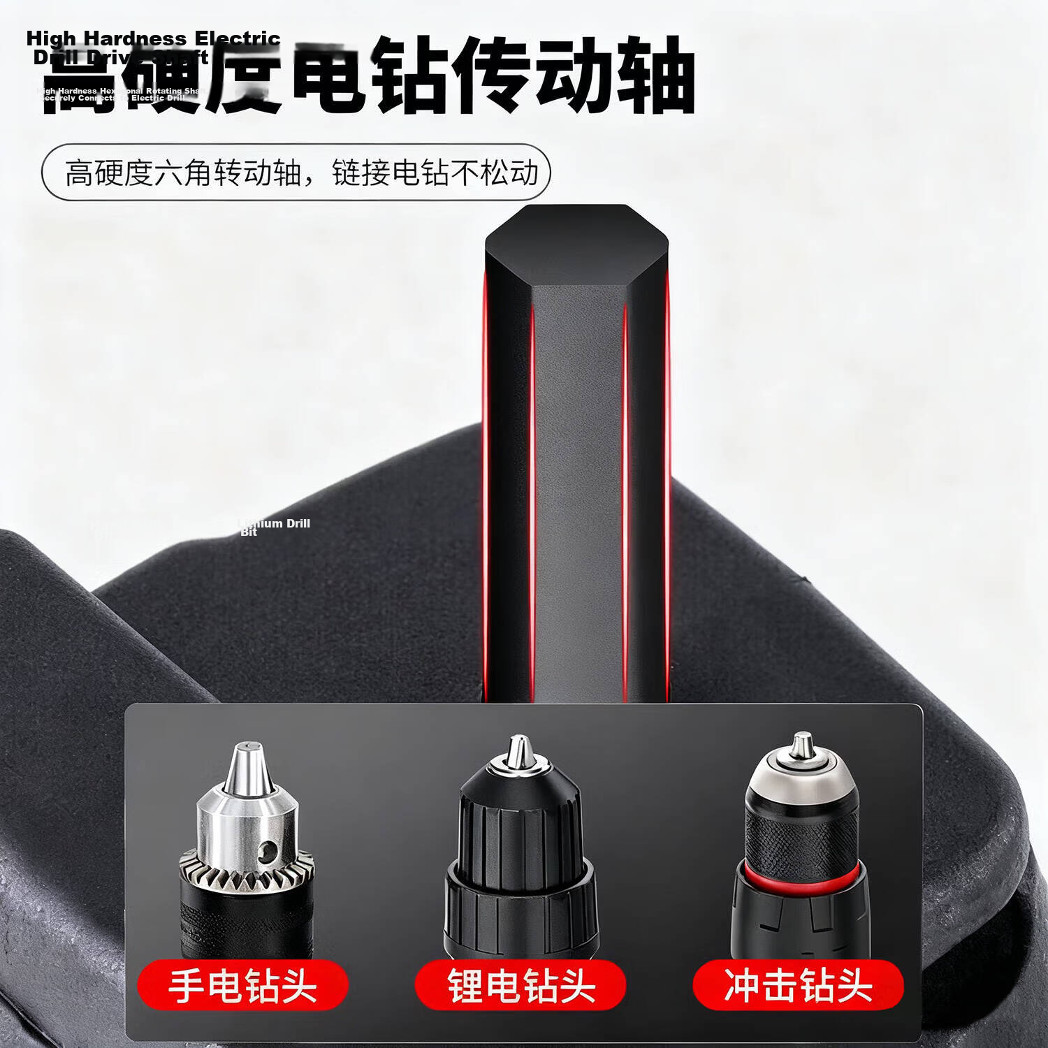 Bohuida Electric Drill to Reciprocating Saw Conversion Head Household Multifunctional Small Handheld Woodworking Sabre Saw 1
