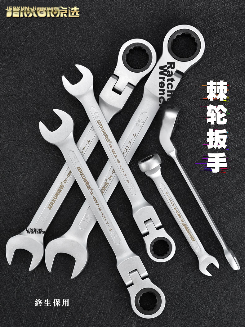 JERXUN 10mm Adjustable Ratchet Quick Wrench Double-Ended Open and Box Combination Spanner Automotive Repair Hardware Tool 1