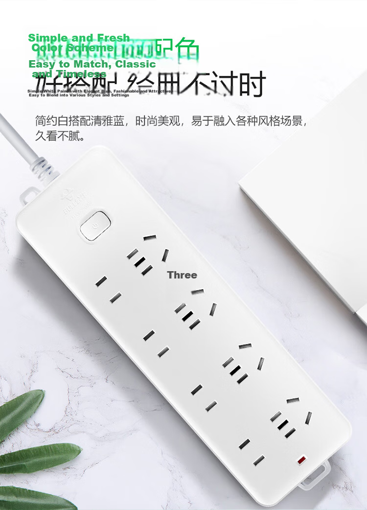 BULL 8-Outlet 2/3-Pin Multi-Socket GN-403 3M New National Standard Power Strip with Master Switch Pure White Minimalist Fashion 2