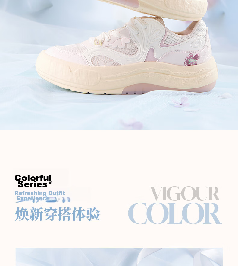 361° Garden Shoes 2.0 Women's Summer Mesh Breathable Sneakers Thick Sole Casual Shoes 682626617-1 4