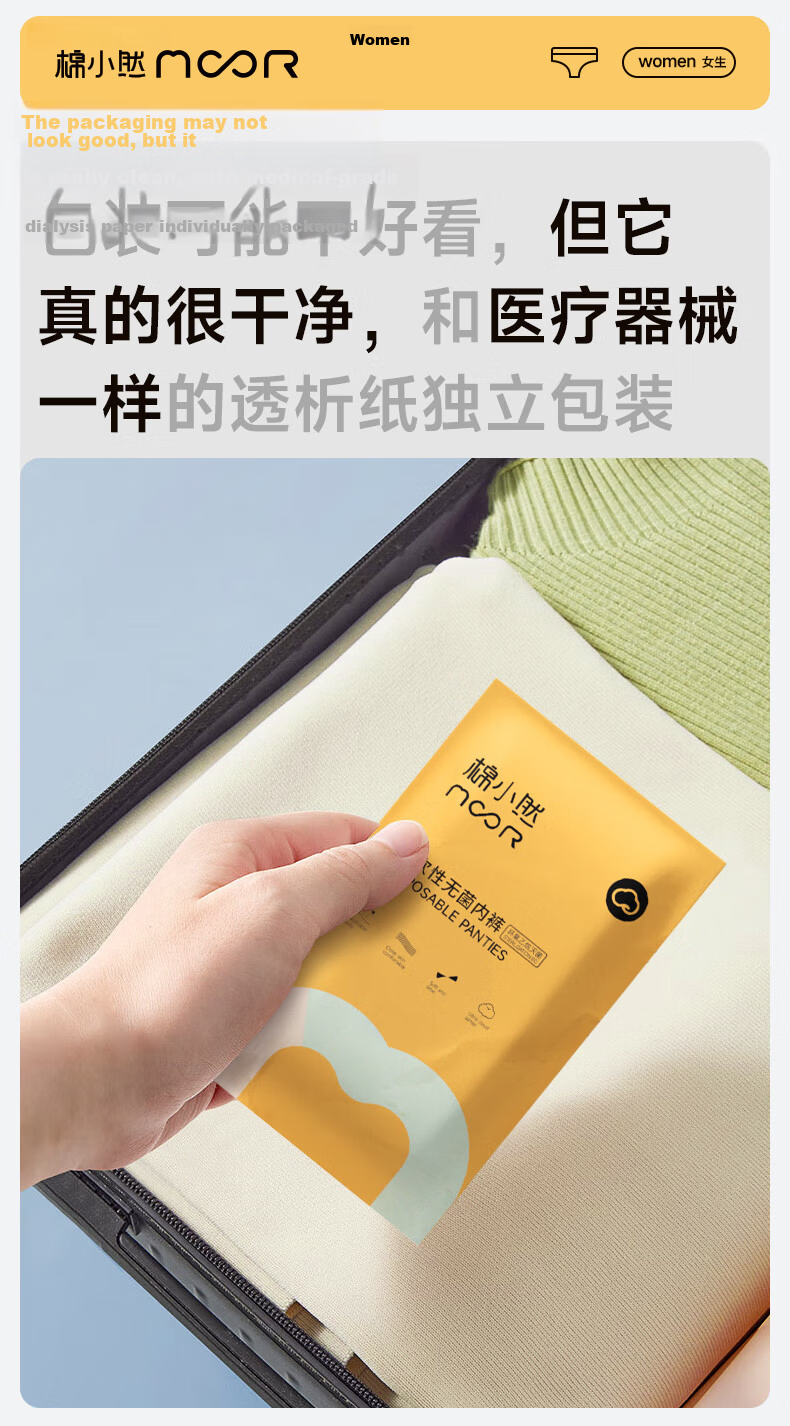 Cotton Xiaoran Women's Disposable Sterile Maternity Postpartum Plus Size Individually Packaged Sterilized Travel Triangle Day-Use Underwear 4
