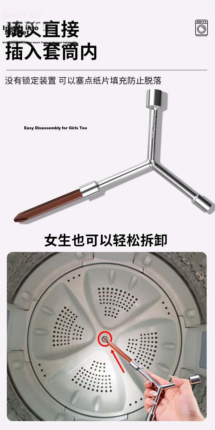 Bohui Da Pulsator Washing Machine Disassembly Tool Set Screwdriver Inner Drum Cleaning Wrench 8