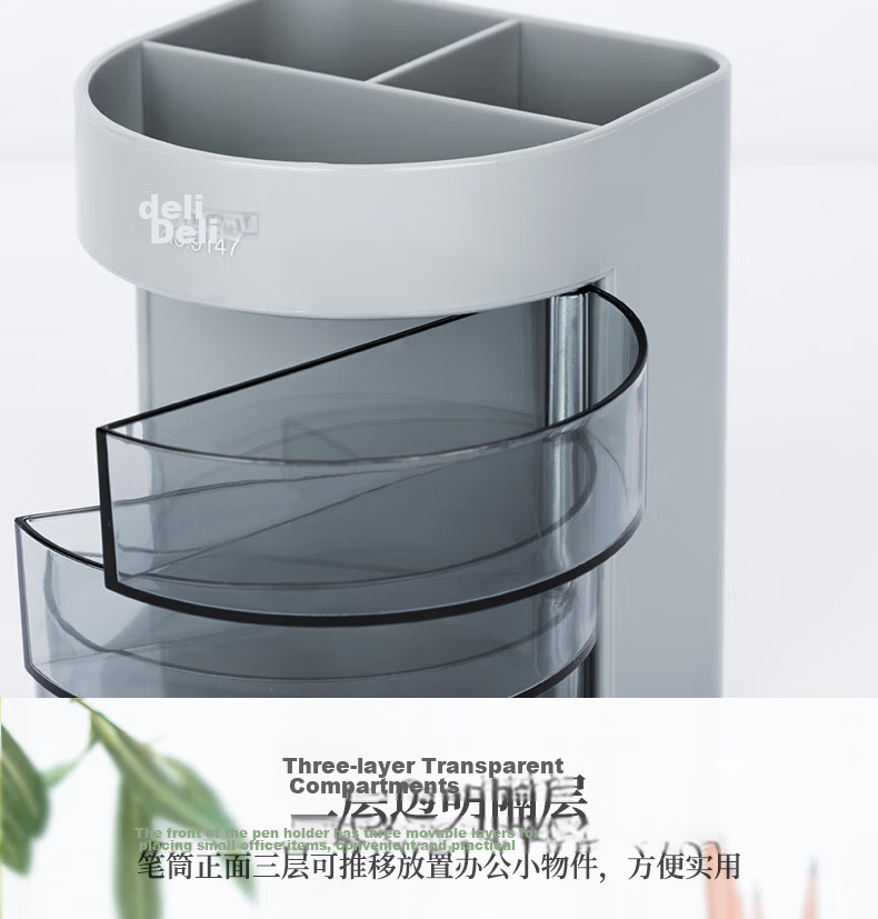 Deli 3-Tier Multifunctional Office Pen Holder Creative Desktop Organizer Black 9147 5