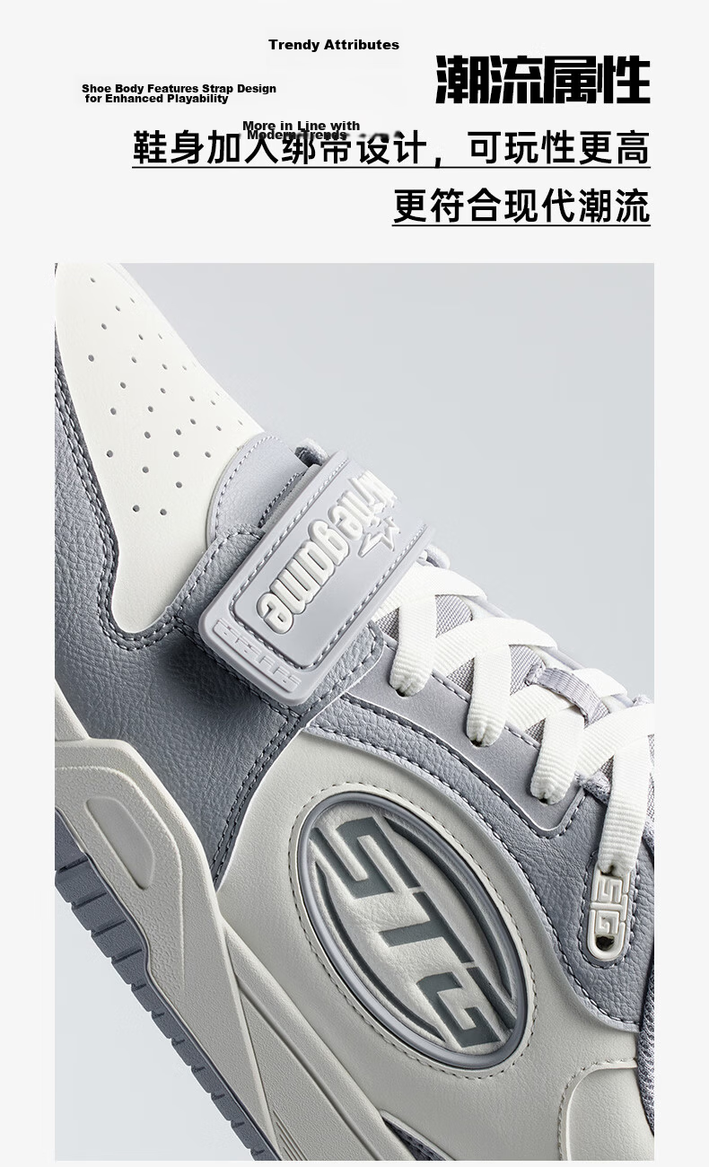 Anta STG | Basketball Board Shoes Trendy Sports Basketball Casual Men's Durable Thick-Soled Height-Increasing Low-Top Sneakers 16