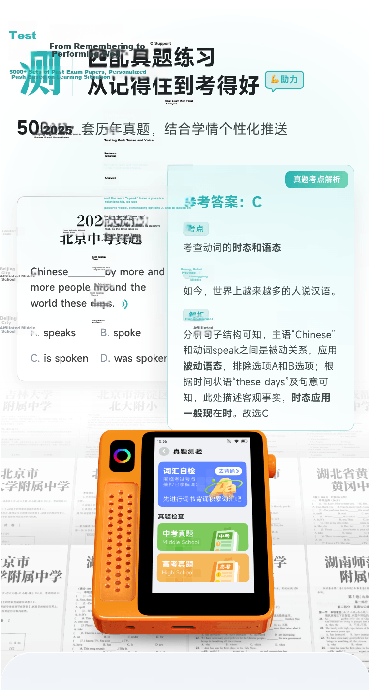 IFLYTEK AI English Treasure EBOX Pro English Listening Portable Player for Ear Training, Student-Specific Audio Device, Story Machine, Sound-Induced Listening Machine, Vocabulary Machine, 128GB, Orange 7
