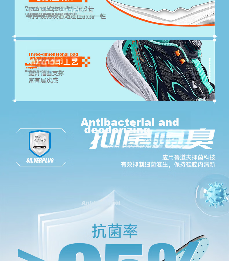 361° Gazelle 4.0 Kids Jump Rope Shoes 25 Autumn Youth Professional Training Elastic Sports Shoes Unisex Fitness Test Shoes Green Size 37 15