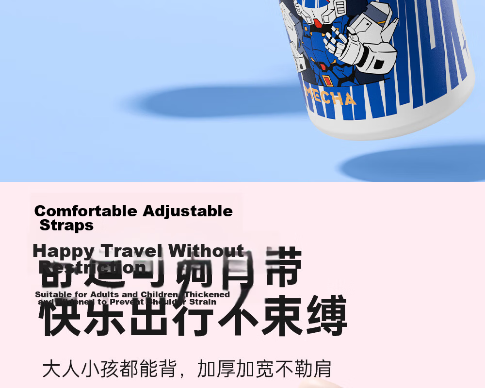 FGA Fuguang Children's Smart Fingerprint Cup, 316L Stainless Steel Insulated Cup, Large Capacity Straw Water Bottle for Boys And Girls, Elementary School Students 23