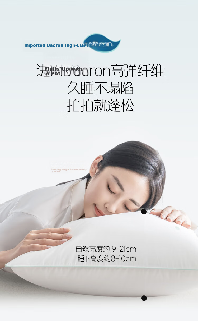 JD Jingzao Manyun Platinum Five-Star Hotel Pillow 95 White Goose Down Pillow Class A Antibacterial Mite-Resistant Down Pillow Single Piece 8