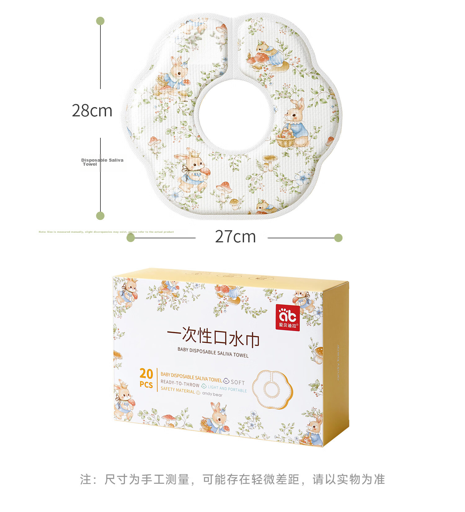 AIBEDILA Mulberry Silk Disposable Baby Saliva Towel Newborn Bib Waterproof Infant A-Class 24