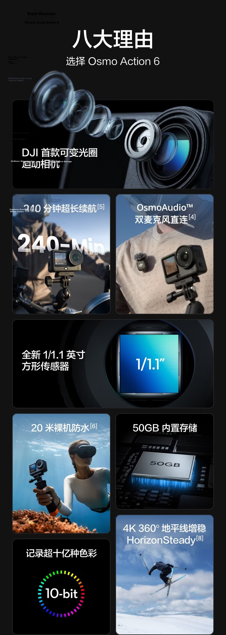 DJI Osmo Action 6 All-in-One Flagship Sports Camera Variable Aperture Vlog Travel Outdoor Photography Motorcycle Mountain Biking Diving Hiking Handheld 4