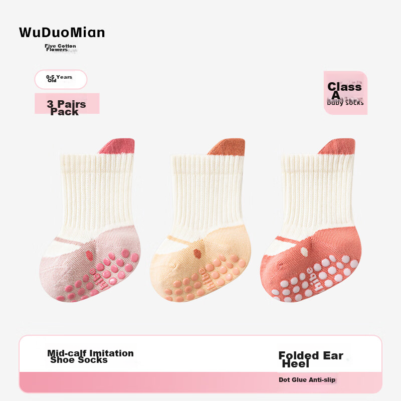 Five Cotton Flowers 3 Pairs Baby Floor Socks Spring Summer Non-Slip Children's Socks Cotton Seamless Infant Toddler Socks