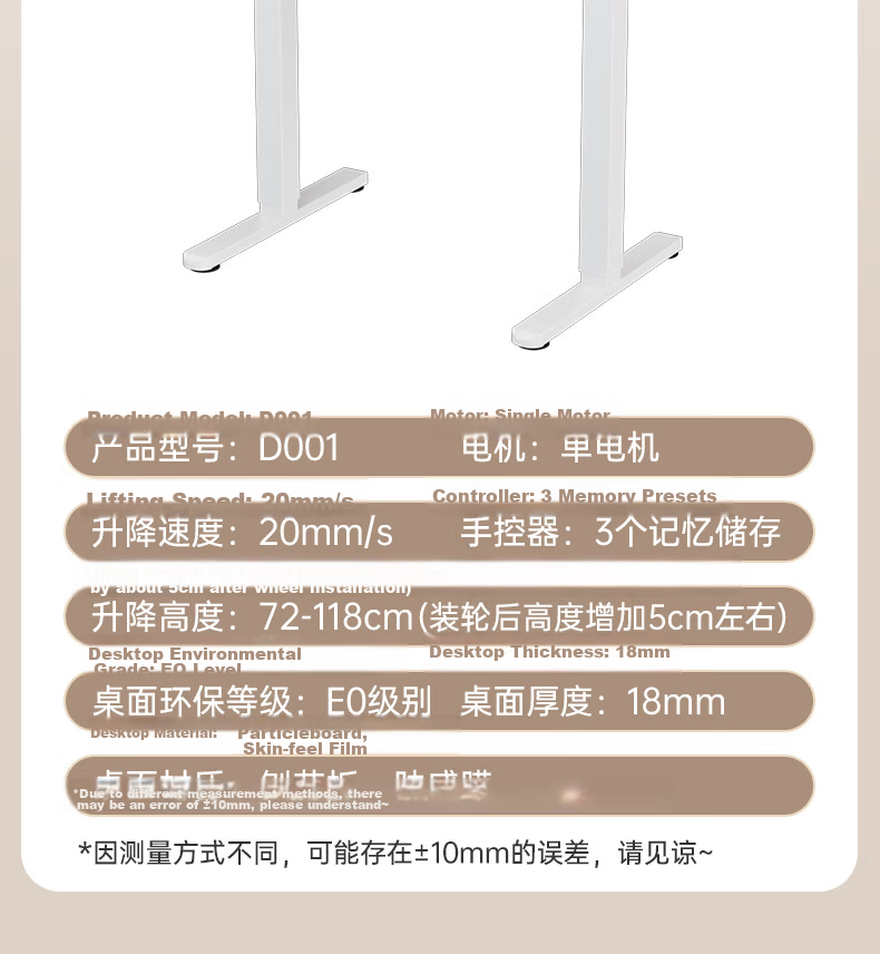 JOYSEEKER Skin-Feel Electric Height Adjustable Desk Small Space Mobile Office Desk Study Table 80x50cm Compact Size Table 17