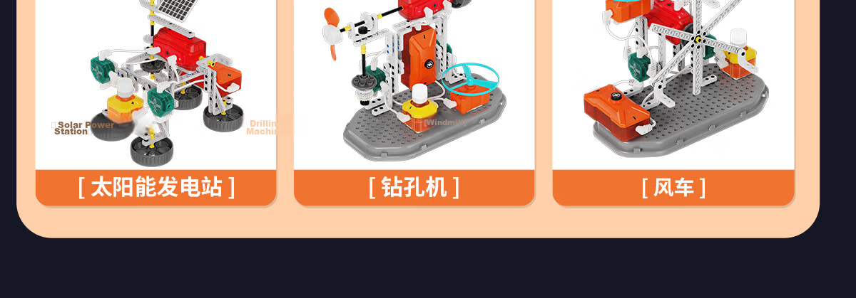 Xinge Children's Toy Circuit Building Blocks Science Experiment Kit Physics Electronics Educational Toy for Kids Ages 6-12 Birthday Gift for Boys and Girls 31