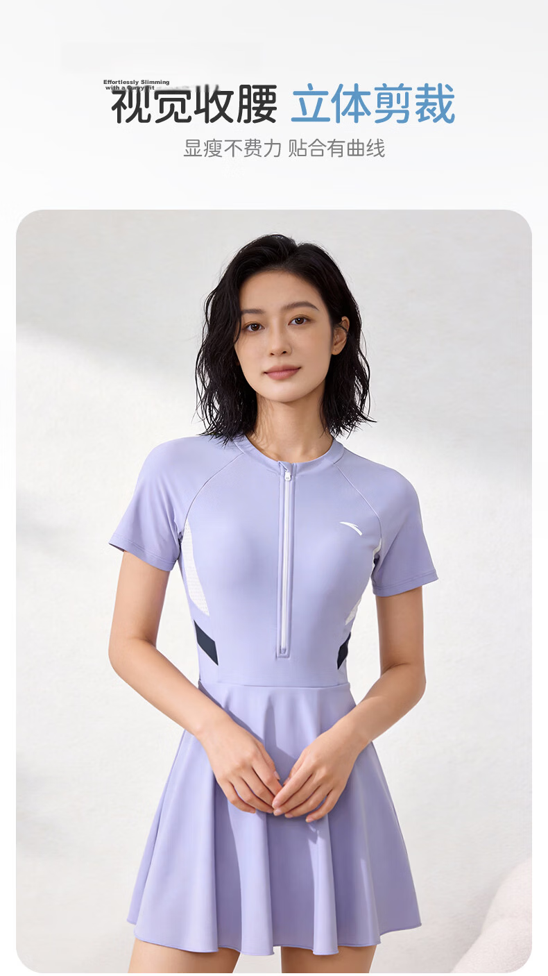 ANTA Women's One-Piece Skirt Swimsuit Slimming Chlorine-Resistant Quick-Dry Swimwear Purple M 3
