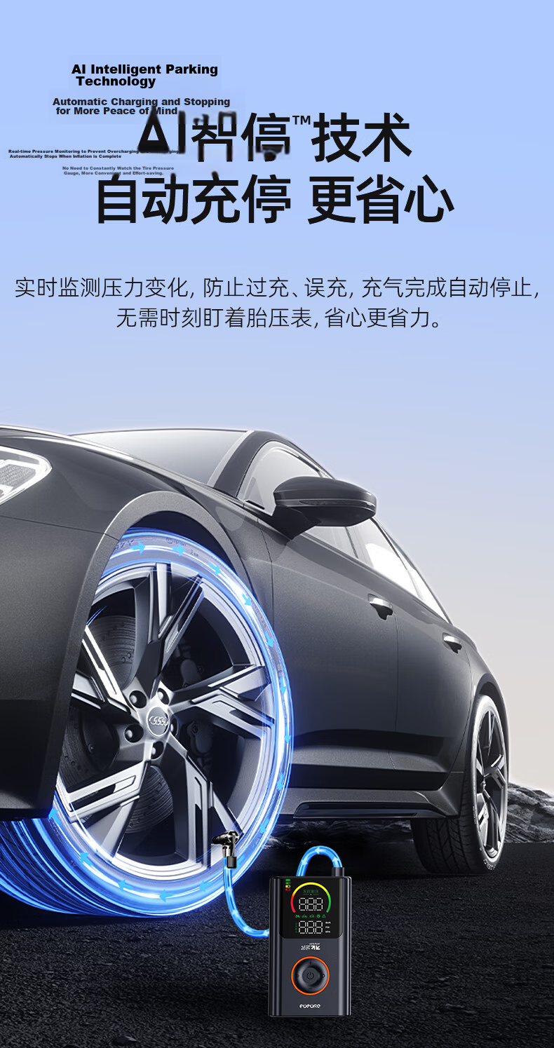 Future Series Wireless Inflator Digital Display Car Air Pump Electric Portable Tire Inflator for Cars, Bicycles, and Motorcycles with Pressure Measurement and High Pressure 11