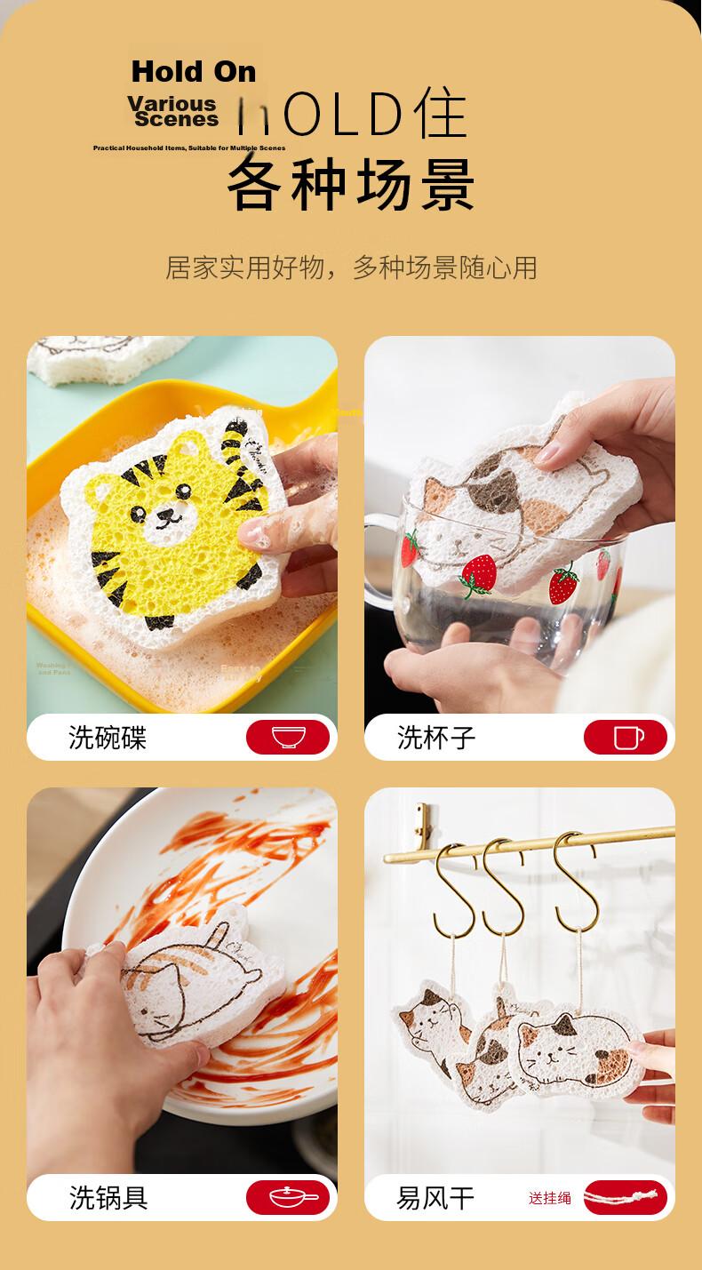 Yagao Cleaning Cloth Wood Pulp Sponge, 9*6CM, 4-Pack, Dishwashing Sponge, Kitchen Absorbent Magic Eraser, Kitchen Cleaning 9