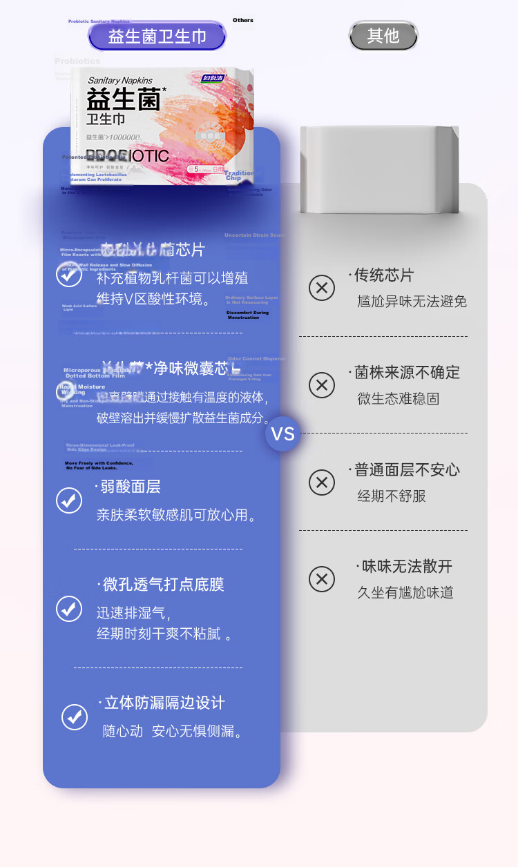 Fuyan Jie Probiotic Ultra Long Night Use 410mm 3pcs Soft Sanitary Pads Sensitive Skin Odor Neutralizing Weak Acid Surface 6