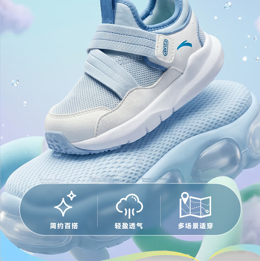 ANTA Toddler Shoes for Boys And Girls, 2026 Soft-Soled Breathable Mesh Children's Shoes, Infant Slip-On Sneakers 2