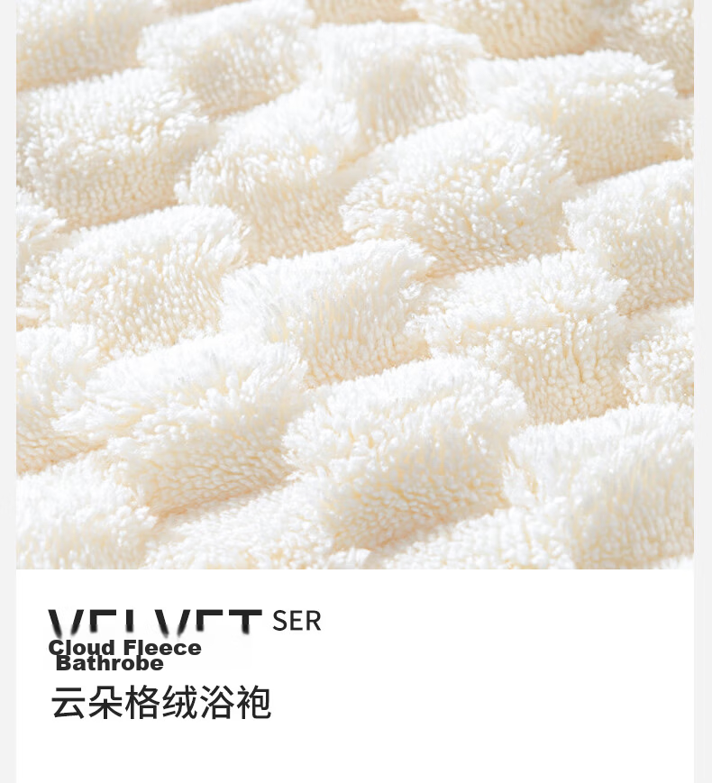 Fan Ye Home Cloud Pattern Wearable Coral Fleece Bathrobe Absorbent Thickened Long Sleeve Breathable Summer Bath Towel Skirt for Women 2