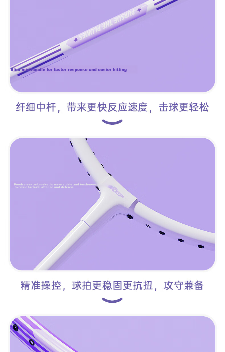 Xtep Featherlight Badminton Racket Twin Pack Light Cloud Series Entry-Level Competition Training Dual Rackets Blue with 4 Shuttlecocks 2