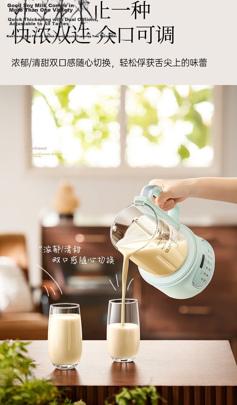 AUX Blender Upgraded Titanium Blade Small Household Soy Milk Juicer Fully Automatic No-Cook 1.2L Multifunctional Food Processor PB394 6