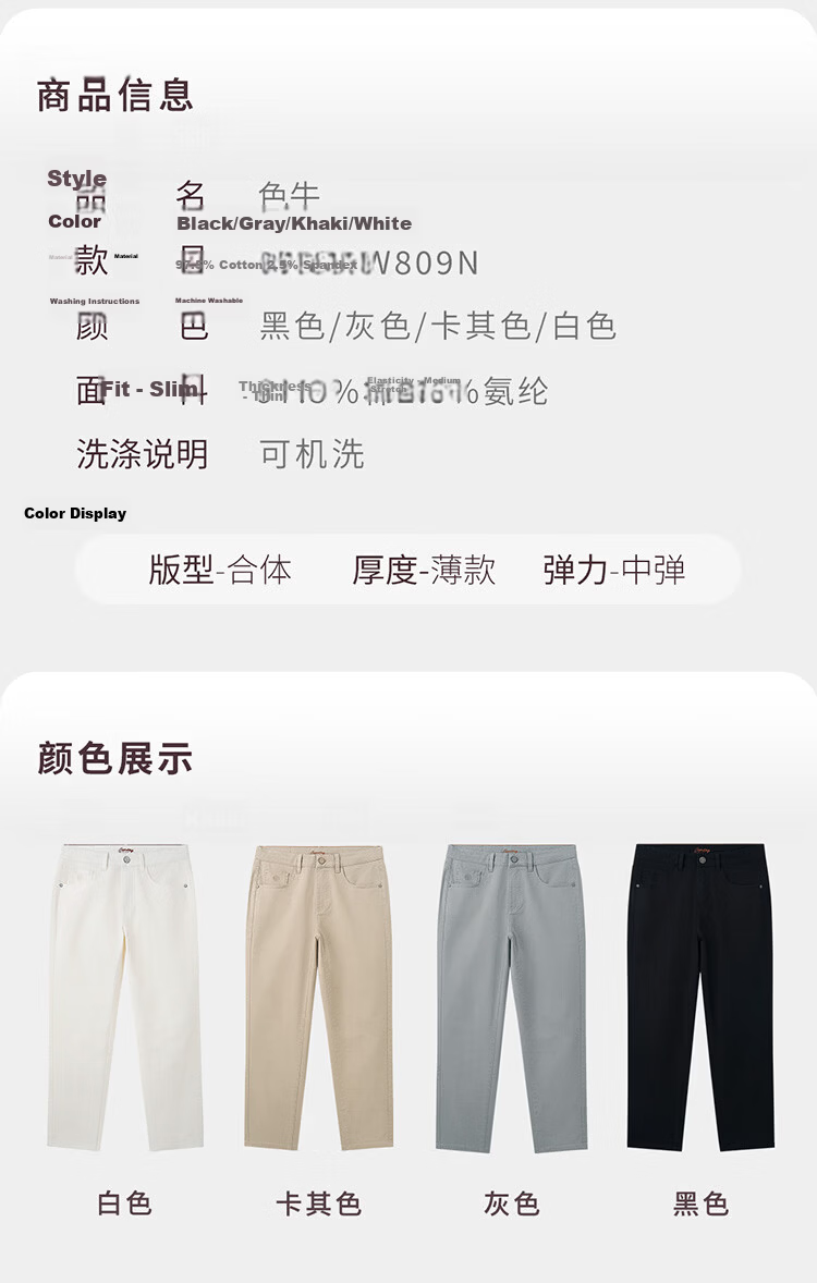 Shirt Lao Luo [Travel No.9] Second Generation Colored Long-Staple Cotton Durable High-Elastic Casual Jeans 255X0W809N 16