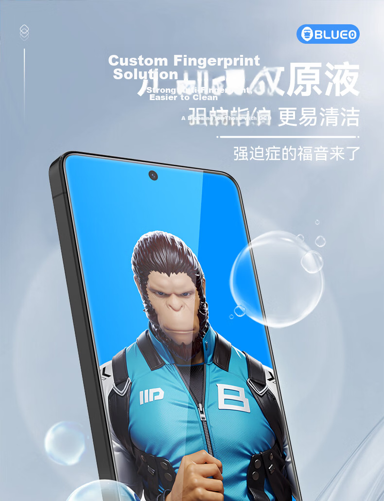 Mr. Blue Ape [Original Ultra Clear + New Space Capsule] Ultrasonic Fingerprint Unlock Screen Protector for Samsung S26 Ultra, S26 Ultra Tempered Glass Anti-Fingerprint Space Capsule Quick-Apply Film 11