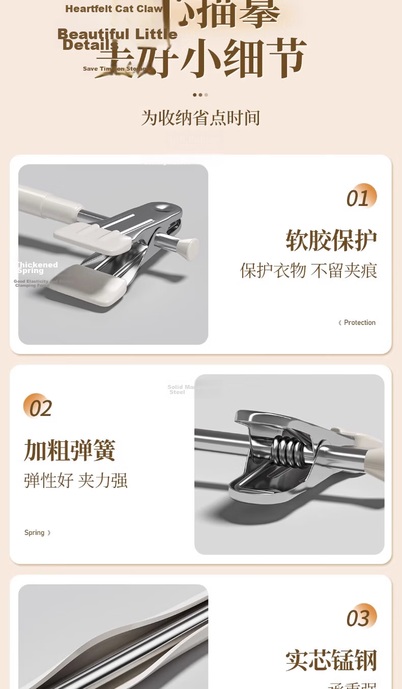Mengtin Non-Slip Pants Hangers Clips Luxury Retractable Adjustable Thickened Clothes Hangers White 10 Pieces 8