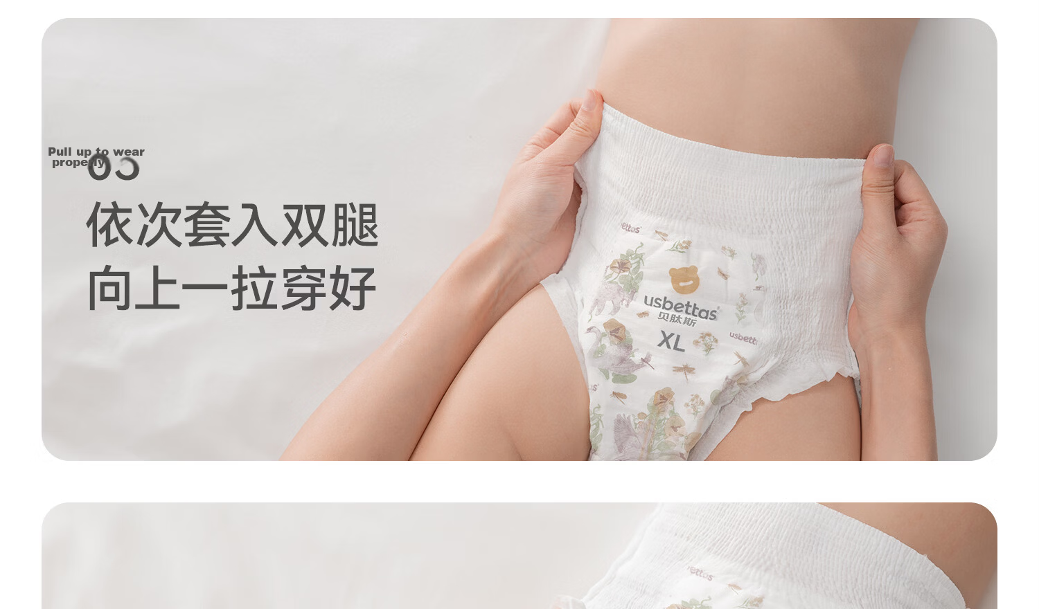Betis Biomimetic Vernix Skin Care Diaper Trial Pack Breathable Baby Diapers Unisex Size S 4 Pieces 44