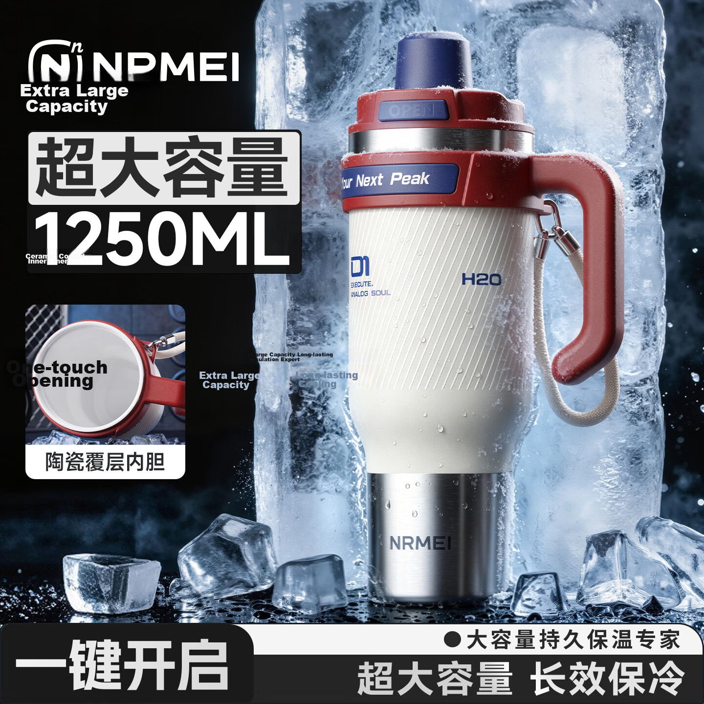 NRMEi Ice King Thermal Insulated Large Capacity Water Bottle Men's Giant Ceramic Liner Car Straw Cup
