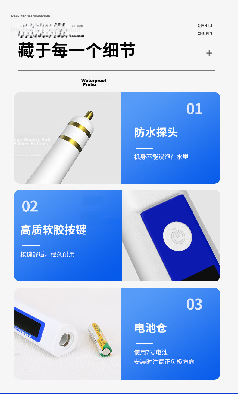 Suowei Salinity Meter Color Screen High Precision Salinity Tester Brine Commercial Kitchen Soup Electronic Salinity Meter SW710 17